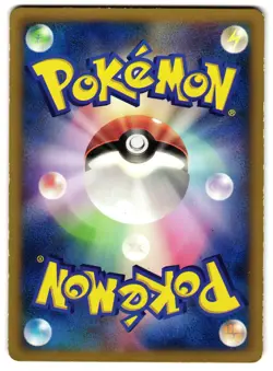 PIKACHU 123/PCG-P - MP - MCDONALDS PROMO JAPANESE POKEMON CARD - Image 2