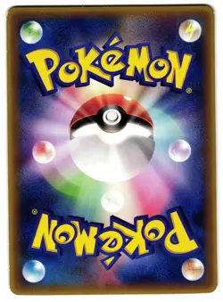 AURA'S LUCARIO 092/PCG-P - LP - PROMO GLOSSY JAPANESE POKEMON CARD - Image 2
