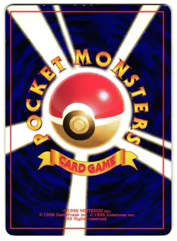 PIDGEOT NO. 018 - LP - JUNGLE 🌀 HOLO SWIRL 🌀 JAPANESE POKEMON CARD - Image 2