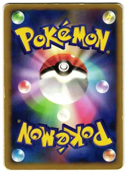 DARKRAI 046/DP-P - HP - PROMO HOLO JAPANESE POKEMON CARD - Image 2