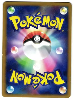 SALAMENCE EX 064/082 - MP - CLASH OF THE BLUE SKY HOLO JAPANESE POKEMON CARD - Image 2