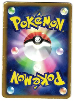 CROBAT EX 005/082 - HP - CLASH OF THE BLUE SKY HOLO JAPANESE POKEMON CARD - Image 2