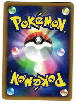LUCARIO DPBP#506 - MP - DP1 🌀 HOLO SWIRL 🌀 JAPANESE POKEMON CARD - Image 2