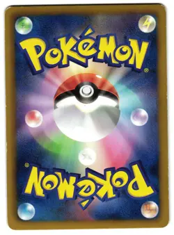 JIRACHI EX 051/076 - LP - BW9 HOLO JAPANESE POKEMON CARD - Image 2