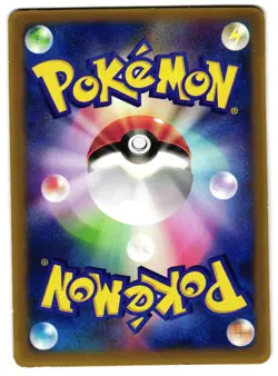 LAROUSSE'S MUNCHLAX 020/PCG-P - LP - PROMO GLOSSY JAPANESE POKEMON CARD - Image 2