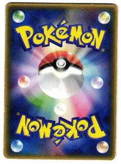 CHIKORITA 028/PCG-P - MP - MCDONALDS PROMO GLOSSY JAPANESE POKEMON CARD - Image 2