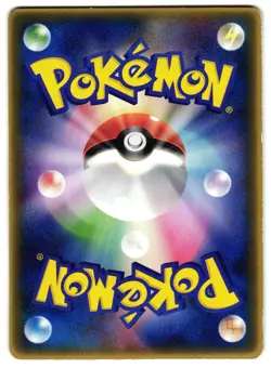 TOTODILE 030/PCG-P - LP - MCDONALDS PROMO GLOSSY JAPANESE POKEMON CARD - Image 2