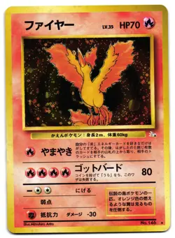 MOLTRES NO. 146 - NM - FOSSIL HOLO JAPANESE POKEMON CARD - Image 1