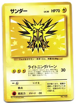 ZAPDOS NO. 145 - MP - ANA AIRLINE PROMO JAPANESE POKEMON CARD - Image 1