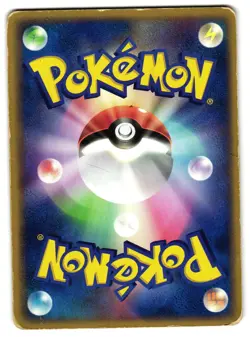 TEAM AQUA'S KYOGRE 013/033 - HP - HALF DECK HOLO JAPANESE POKEMON CARD - Image 2