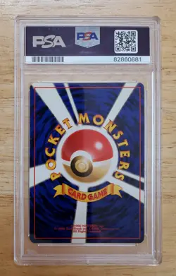Pokemon PSA 8 NM/MINT 1997 Lapras Japanese Fossil Holo Card Swirl - Image 2