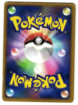 JOLTEON 034/106 - HP - GOLDEN SKY SILVERY OCEAN HOLO JAPANESE POKEMON CARD - Image 2
