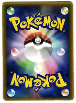 MUNCHLAX 088/PCG-P - MP - MCDONALDS PROMO GLOSSY JAPANESE POKEMON CARD - Image 2