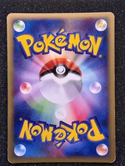 Pokemon Dragonite 126/128 Japanese Expedition Holo 1st Edition e-Reader LP - Image 2