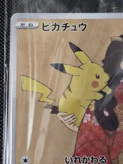 Pikachu Promo S-P 227 Pokemon Stamp Box Beauty Looking Back Japanese Sealed！ - Image 3