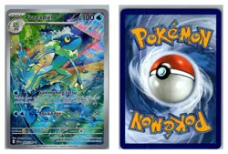 Frogadier 089/086 Holo | NM/M | Chaos Rising | Pokemon TCG - 2026 - Image 4