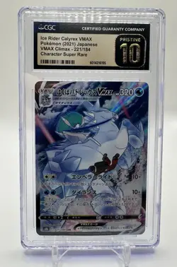 CGC Pristine 10 Ice Rider Calyrex VMAX 221/184 CSR VMAX Climax JP 2021 - Image 1