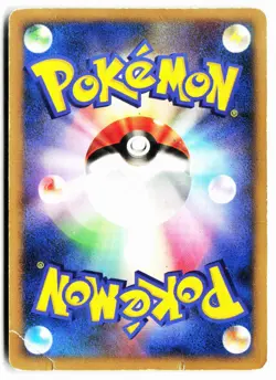 Darkrai 046/DP-P Promo Theatrical Release Movie Pokemon Japanese Heavily Played - Image 2