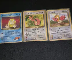 Nintendo Japanese Pokemon TCG Lot Psyduck No.054 Lickitung No.108 Spearow No.021 - Image 1