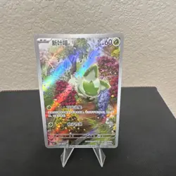 Pokemon TCG Sprigatito 010/165 SV2a: 151 Art Rare Full Art Holo Chinese 60 HP - Image 1