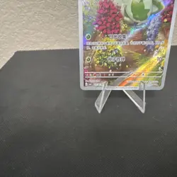 Pokemon TCG Sprigatito 010/165 SV2a: 151 Art Rare Full Art Holo Chinese 60 HP - Image 3