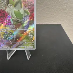Pokemon TCG Sprigatito 010/165 SV2a: 151 Art Rare Full Art Holo Chinese 60 HP - Image 4