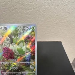Pokemon TCG Sprigatito 010/165 SV2a: 151 Art Rare Full Art Holo Chinese 60 HP - Image 5