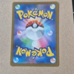 Pokemon TCG Tandemaus Sv2D Clay Burst 081/071 Art Rare Holo Japanese 2023 - Image 2