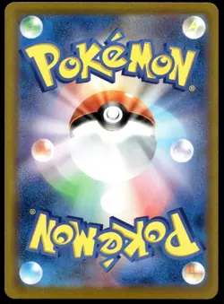 Japanese Pokemon Team Rocket's Mimikyu 205/193 MEGA Dream ex NM - Image 2