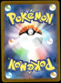 Japanese Pokemon Mimikyu 006/021 Mega Starter Deck NM - Image 2