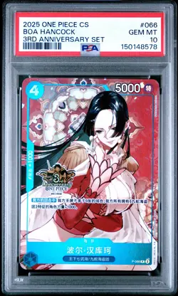 2025 ONE PIECE SIMPLIFIED CHINESE 3RD ANNIVERSARY SET #066 BOA HANCOCK PSA 10 - Image 1
