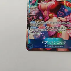 Boa Hancock ONE PIECE Holo Card Game Parallel Heroines Edition Japan SR EB03-26 - Image 4
