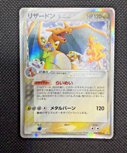 Charizard Delta EX Crystal Guardians 032/075 Holo 2006 Japanese Pokemon Card - Image 1
