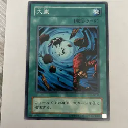 Yu-Gi-Oh! TCG Heavy Storm Metal Raiders Japanese Playing Card PE-26 - Image 1