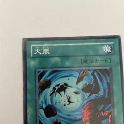 Yu-Gi-Oh! TCG Heavy Storm Metal Raiders Japanese Playing Card PE-26 - Image 2
