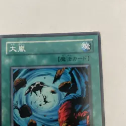 Yu-Gi-Oh! TCG Heavy Storm Metal Raiders Japanese Playing Card PE-26 - Image 3