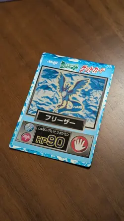 Pokemon Meiji Articuno 610251 - Rare Japanese Card 1997 - Image 3
