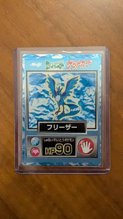 Pokemon Meiji Articuno 610251 - Rare Japanese Card 1997 - Image 4