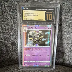 Pokemon TCG Dusknoir (2021) Japanese VMAX Climax Holo 068/184 CGC Pristine 10 - Image 1