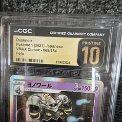 Pokemon TCG Dusknoir (2021) Japanese VMAX Climax Holo 068/184 CGC Pristine 10 - Image 3