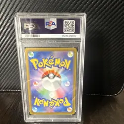 Pokemon TCG 2025 POKEMON JAPANESE M1S-MEGA SYMPHONIA #064 SHUCKLE ART RARE - Image 2