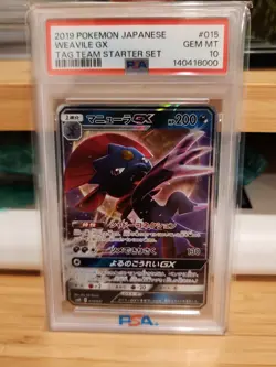 2019 POKEMON JAPANESE TAG TEAM STARTER SET #015 WEAVILE GX PSA 10 - Image 1