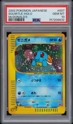 2002 POKEMON JAPANESE MCDONALD'S #007 SQUIRTLE-HOLO PSA 10 - Image 1