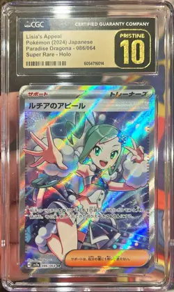 2024 Pokemon Jpn Paradise Dragona Lisia’s Appeal Holo SR 086/064 CGC 10 Pristine - Image 1