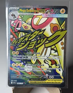 Pokemon TCG: Mega Elektross ex 266/217 Ascended Heroes Mega Attack Rare- NM - Image 1