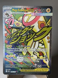 Pokemon TCG: Mega Elektross ex 266/217 Ascended Heroes Mega Attack Rare- NM - Image 2