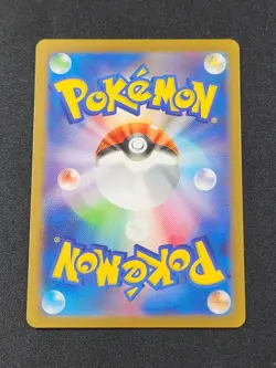 Pokemon Nidoking #174/165 Japanese SV2a Scarlet & Violet 151 Art Rare - Image 2