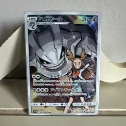 Pokemon TCG Steelix CHR 060/049 SM11b Dream League Holo Japanese 2019 - Image 1