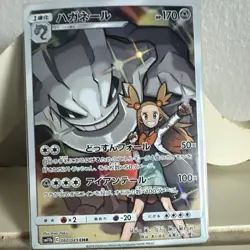Pokemon TCG Steelix CHR 060/049 SM11b Dream League Holo Japanese 2019 - Image 2