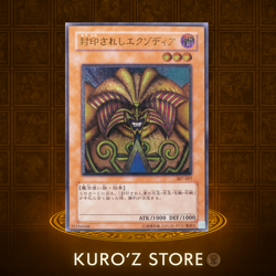 Yugioh Exodia The Forbidden One 307-057 Ultimate Rare - Image 1